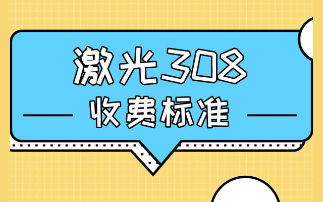 沈阳较好的白癜风医院：男生器官上长白斑是因为什么